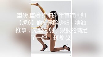 流出360酒店近视角偷拍老哥下午约炮好骚的良家少妇舔逼抠逼爽到翻白眼