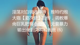 大神酒店约炮身材丰满的美女同事?换上情趣黑丝?慢慢玩完美露脸