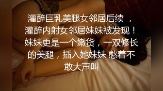 G奶学生妹和闺蜜身材都极好全裸入境双女舌吻拿道具互相自慰~被小男人无套后入狂操内射~ (2)