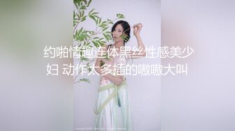 ㊙️极品性爱㊙️反差泄密㊙️众纯欲素人反差女神真实做爱自拍泄密 窥见各路女神素人不为人知的另一面 高清720P版