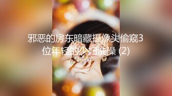 真实感扑面而来【陈果果】重磅，良家美女与男友的居家三天淫乱纪实，甜美得陶醉于性爱之中 (5)