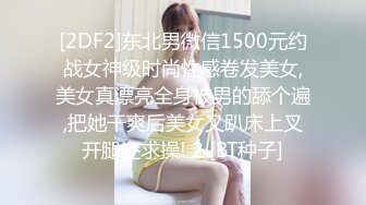 探花系列-极品小萝莉_洗干净了随便亲,小仙女舌吻口交啪啪