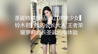 熟女等待下部