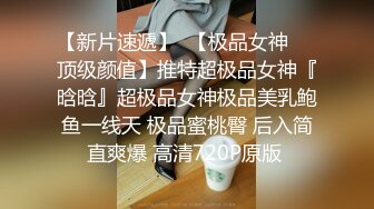 ID5342 语伊 驴得水名场面睡服你 爱豆传媒