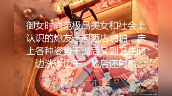 推特极品反差露脸美女，喜欢瑜伽有舞蹈功底的网红【老佩里】私拍，紫薇啪啪坐在肉棒上销魂全自动-1