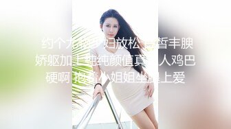 国产AV 91制片厂 91CM227 诱奸小姨子 陆雪琪的啊!