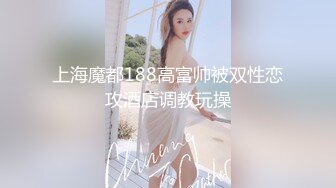 抖音辣妈· 小情妹 · 约粉丝 ：儿子用力艹我，哦哦哦~快日死我~~ 我去，你射我里面了，卧槽！ 