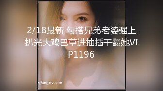 新人！清纯校花被干了【淘气熊熊】懵懂可爱青春无敌，小仙女的少女气息无人能挡，被男友各种姿势暴插，好爽好美 (2)