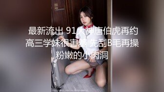 无套后入人妻自己动（视觉享受）