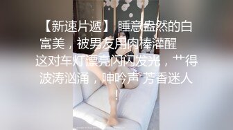 【女神福利❤️视觉盛宴】看着我发骚的样子，是不是特别有感觉呀？难道你就不想插进来嘛？我也想你可以把我 压倒用力干我呀 (2)