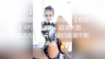 03年颜值美女！居家自慰诱惑！苗条身材紧致嫩穴，新买的振动棒插入，假屌抽插撑爆小穴