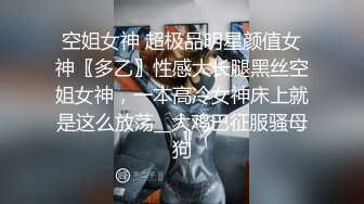 深夜女DI骚女全程露脸陪狼友激情一夜，淫声荡语揉奶玩逼自慰，陪狼友互动撩骚火辣诱惑，极品身材不要错过