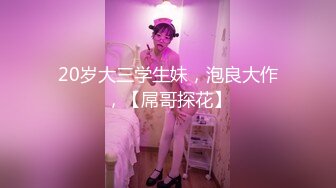 P站ohmyhotter  好大两只大白兔 让我玩弄玩弄  最新大合集【89V】 (56)