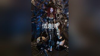 扣扣傳媒 91Fans FSOG071 榜一老板線下輸出性感女主播 小敏兒