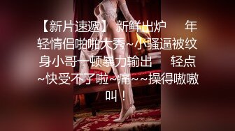 吊鐘乳豐滿坦克型小姐姐,身材肉肉的,翹著大屁股像母狗壹樣啪啪