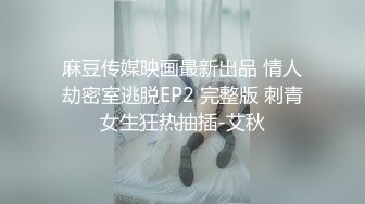 丝袜高跟小少妇又来了，露脸口交大鸡巴深喉，让小哥从床下干到床上，多体位蹂躏抽插爆草，浪叫不止好刺激