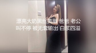  蜡笔老公足浴按摩勾搭女技师，全程拍摄牛仔裤吊带妹子带回房间啪啪，翘屁股摸逼舔屌猛操