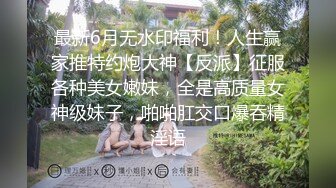 重金约操很会挑逗的牛仔裤外围女