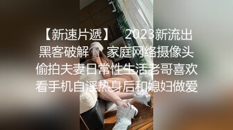 星萌 清純典雅的校園制服 畫室場景下媚態生輝