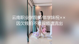 这种小嫩B就必须要内谢,超可爱00後萝L莉型妹妹,毛毛稀疏可爱,直接爆干