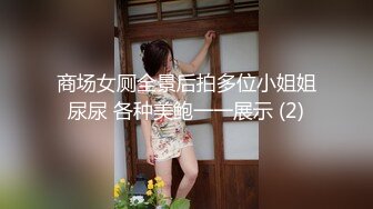 两个小哥泰国修车约操混血女神的!