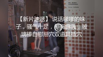 新流摄影大师asklin1015全裸无遮作品【韩沐沐与巨根的激情火花】捆绑疯狂捣穴流出好多白浆