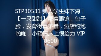 淫荡母狗『ViViqin』最强淫乱啪啪 3P 4P 群P 口爆 场面淫乱 全程完美露脸