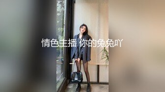 猎艳香车美女，风韵犹存的少熟女，身材爆好，两只兔兔要被胸罩挤炸了，太诱惑了，年轻的少年看了肯定要流鼻血！