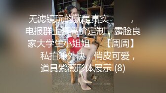 【AI换脸视频】娄艺潇 激情口交无码内射