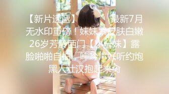 细腰美臀留学生女友翘美臀等待大屌男友的插入 肛塞先疏通伺候 无套后入穿插猛操 舒爽淫叫太骚浪