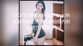 星空传媒最新上映XK8055猫系女友主人奴家想要喵-萌萌