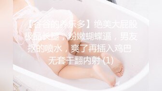 樂樂 - 秘書制服巨乳OL 究極蜜桃臀