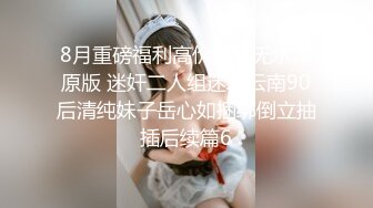 黑客破解家庭网络摄像头偷拍新婚夫妻待孩子入睡后过性生活 (7)