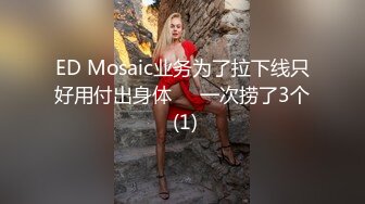 婚礼前模特身材新娘被前男友爆草