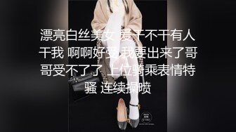 Al&mdash;金珍妮 老师露翘臀诱惑学生