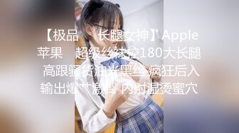 【新片速遞】 推特小网红 美腿女神-小海鸥 和姐妹一起搞【多P双飞 群P趴体】空姐制服丝袜翘臀，描述包装成绿帽夫妻，只有土豪才能玩得起的