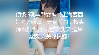 -胖子工作室顶级高端外围五星级酒店私约C罩杯美乳 共度鱼水之欢 (1)