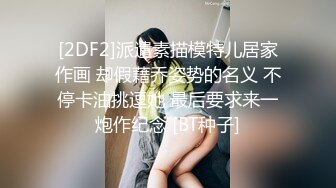 2/4最新 毛毛浓密颜值不错妹子情趣装黑色网袜跳蛋震动VIP1196