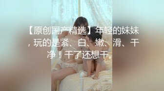 STP24691 【近日刚播明星颜值女神】眼镜御姐风，皮肤白皙修长美腿，全裸诱惑奶子小点，手指扣穴特写，揉搓阴蒂很是诱人 VIP2209