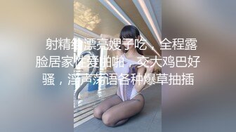 年轻夫妻激情四射小媳妇被老公猛干