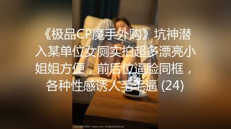 onlyfans 喜欢换妻 开淫啪情侣博主【dirtybangg69】户外野战 无套内射合集【363V】 (264)