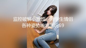   吊带小姐姐高挑性感大长腿 清新气质笑容甜美这样的美女很诱人丰腴软软趴上去