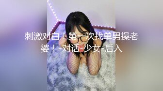 单男帅气体育生爆操极品美女 这身材简直了（有完整简洁内容