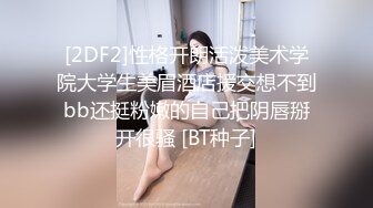 良家少妇饥渴难耐，窗台后入楼下大哥一直在听