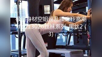 喜歡大肉棒的女人