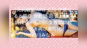 (中文字幕) [jul-905] これは部下に厳しいムチムチ女上司にセクハラしたら怒られるどころかセックスまで出来た話です。 白石茉莉奈