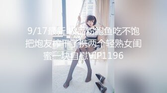 STP30360 ?潮吹尤物? 极品加拿大华裔海外留学生 ▌小水水 ▌欲望少女日常肉棒玩物 性感白丝爆刺玩弄嫩穴 疯狂喷泉美妙尤物 VIP0600