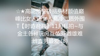 暗拍女厕?婴儿肥但很漂亮的妹子穿着JK短裙就来了?饱满的屁股黝黑的小穴