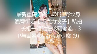 STP18217 微信外围群约炮外表清纯连衣裙美女小米服务不错很热情主动临近高潮时销魂淫叫好硬用力