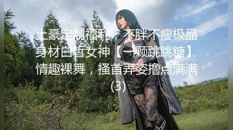    [中文字幕] ROE-055 即使年已40歳依舊想像女人般散發光芒―。 春谷美雨 40歳 AV出道